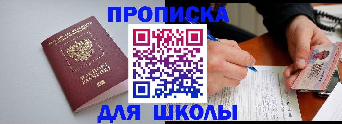 миграционный учет в Сосногорске