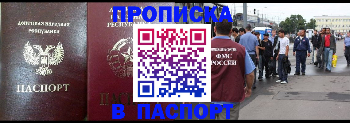 временная регистрация в квартире в Сосногорске